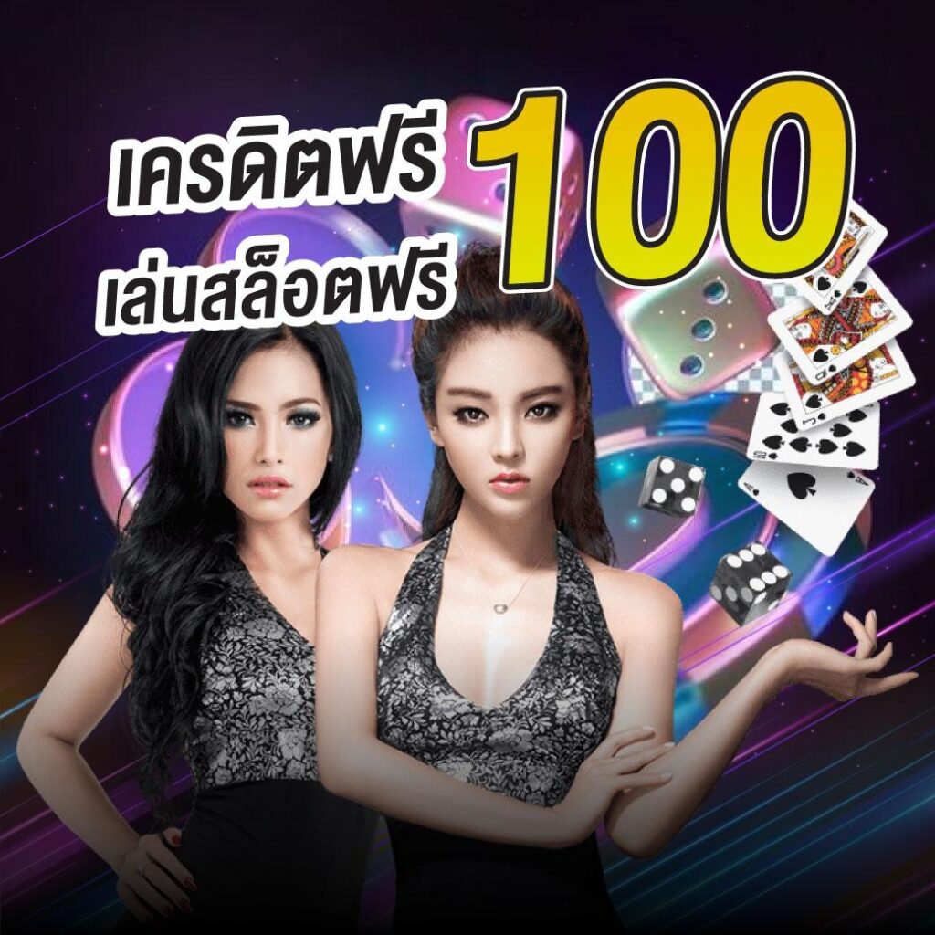 LUNA88BET เว็บแท้ รองรับวอเล็ท - รองรับทุกธนาคาร