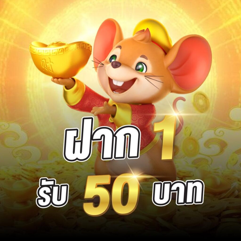 LUNA88BET สมัครฟรี ไม่มีค่าใช้จ่าย ไม่ต้องทำเทิร์น